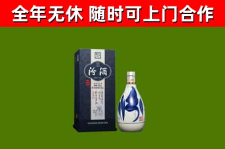 宁明县回收汾酒