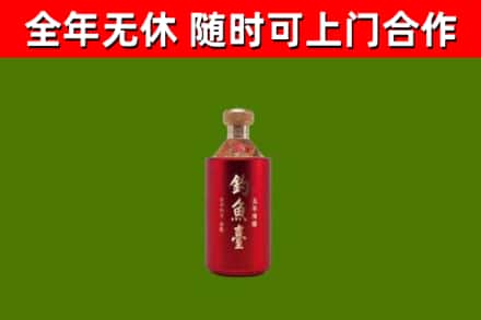 宁明县回收钓鱼台