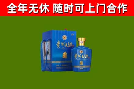 宁明县回收贵州大曲