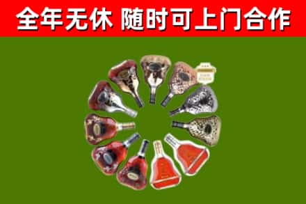 宁明县回收XO